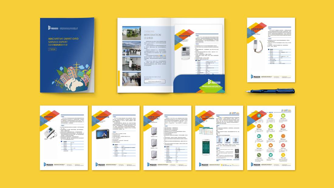 北票市画册设计谈品牌建设