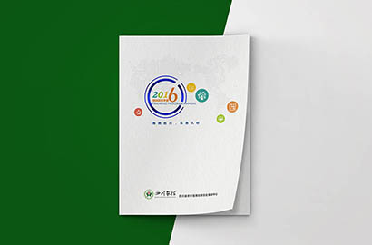 北票市画册设计：以场景为媒，打造城市体验的全新入口